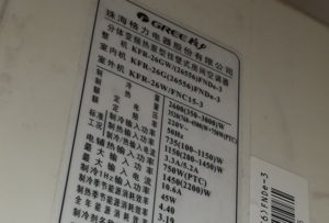 东坡格力空调维修电话是多少